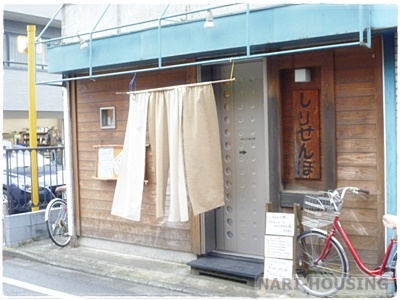 昭島市中神町 新築 全1棟(居食屋しりせんぽ)