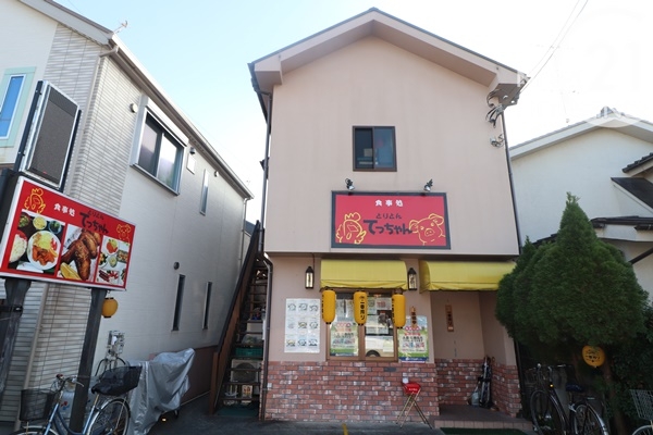 あきる野市雨間の土地(食事処とりとんてっちゃん)