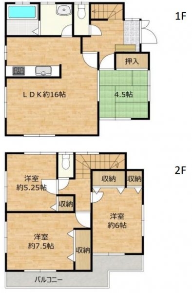 瑞穂町箱根ケ崎西松原　中古戸建