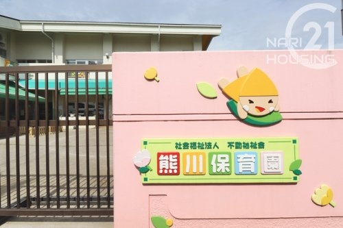 福生市大字熊川の土地(熊川保育園)