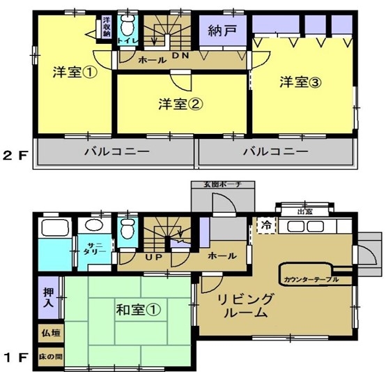 羽村市羽西1丁目　中古戸建て