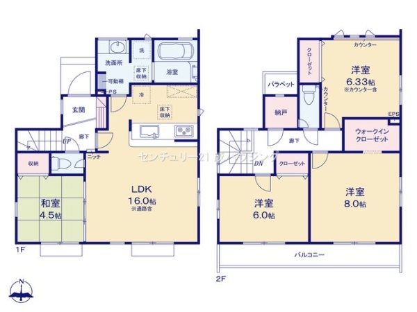 ブルーミングガーデン　立川市幸町4丁目　新築　全1棟