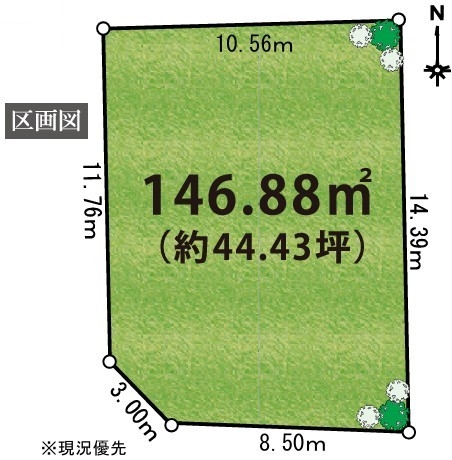 立川市砂川町6丁目　売地
