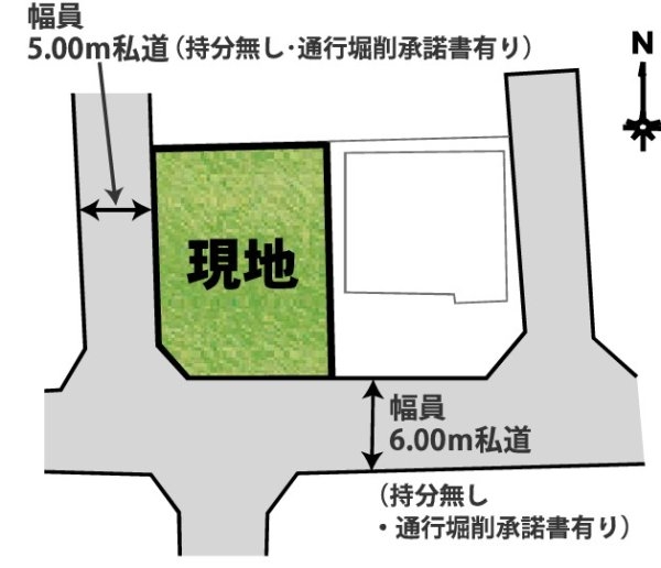 立川市砂川町6丁目　売地