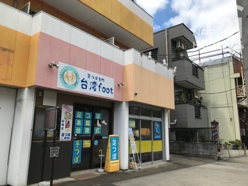 武蔵村山市大南2丁目の中古一戸建て(足つぼ専門 台湾foot)