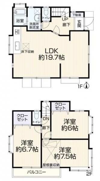 昭島市美堀町2丁目　中古戸建