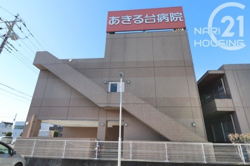 日神パレステージあきる野南(あきる野台病院)