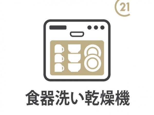 あきる野市草花　新築　全1棟