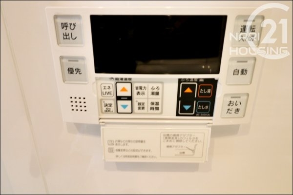 パロス三鷹