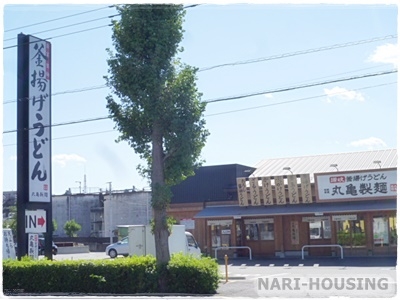 昭島市郷地町2丁目　新築　全2棟　2号棟(丸亀製麺　昭島店)
