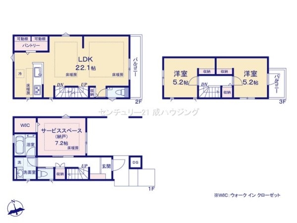 立川市富士見町2丁目　新築　全2棟　2号棟