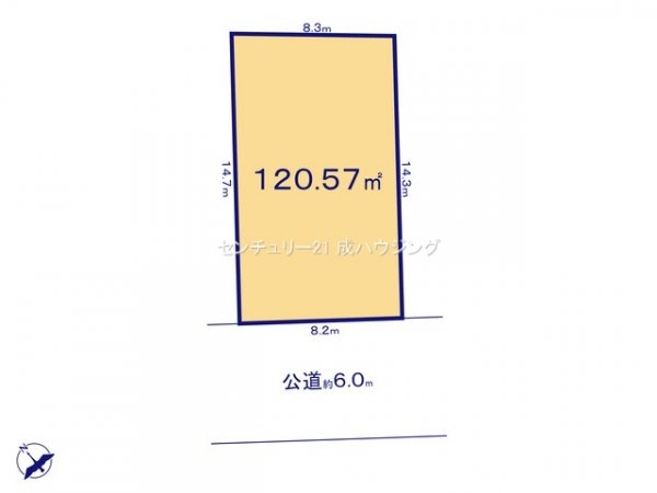 福生市南田園3丁目　売地