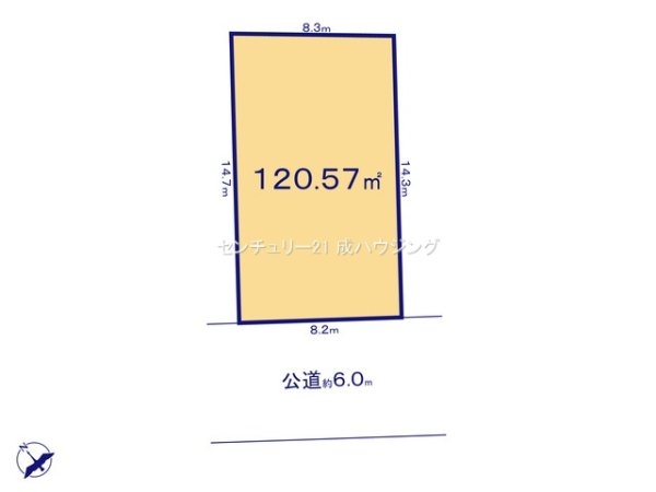 福生市南田園3丁目　売地