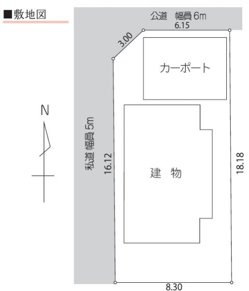 あきる野市山田　中古戸建