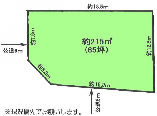 あきる野市秋留2丁目　売地