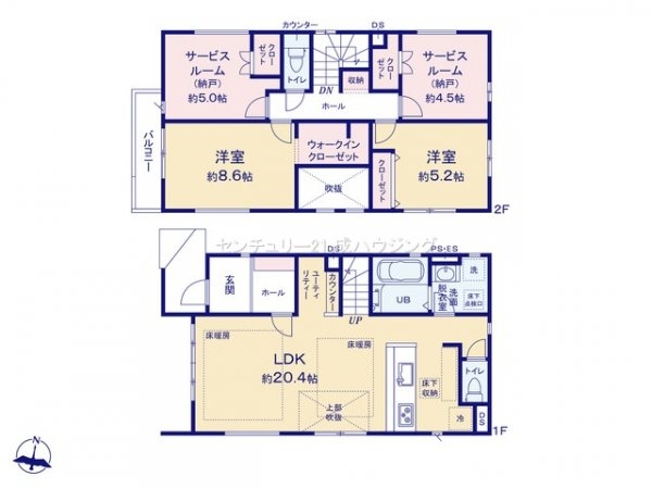 東大和市南街3丁目　新築　全2棟　2号棟
