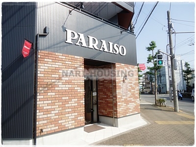 東大和市南街3丁目 新築 全2棟 2号棟(PARAISO)
