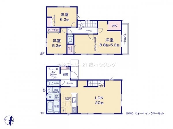東大和市立野1丁目　新築　全4棟　3号棟