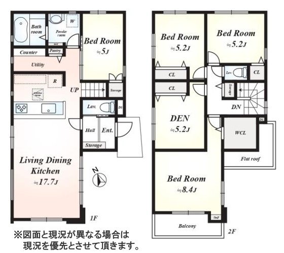 立川市富士見町2丁目　中古戸建