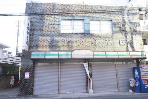 立川市富士見町２丁目の中古一戸建て(波多野米店)