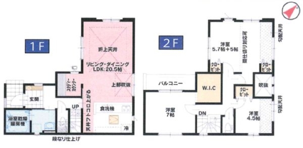 昭島市武蔵野2丁目　新築　全5棟　5号棟