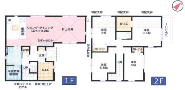 昭島市武蔵野2丁目　新築　全5棟　3号棟