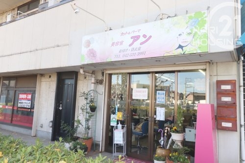 昭島市武蔵野2丁目 新築 全5棟 2号棟(アン美容室)