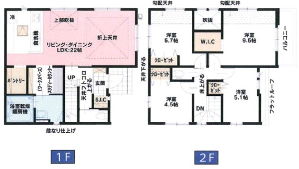 昭島市武蔵野2丁目　新築　全5棟　1号棟