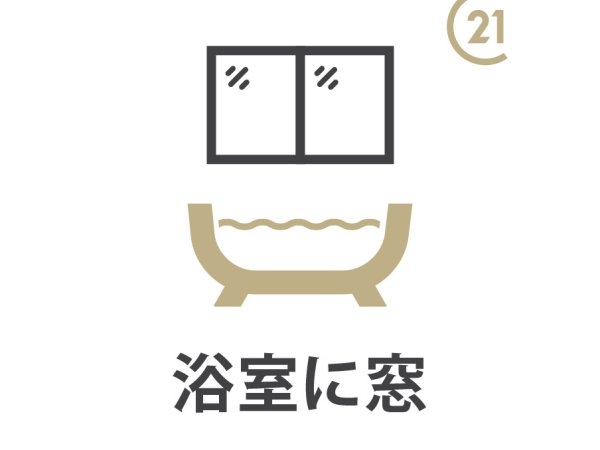 あきる野市野辺　中古戸建