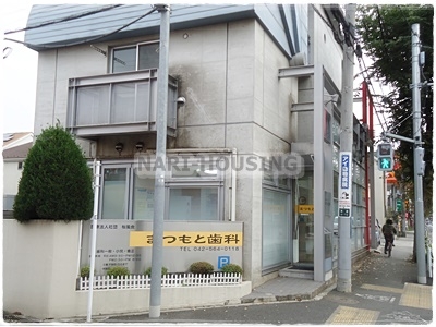 東大和市向原4丁目の土地(まつもと歯科)
