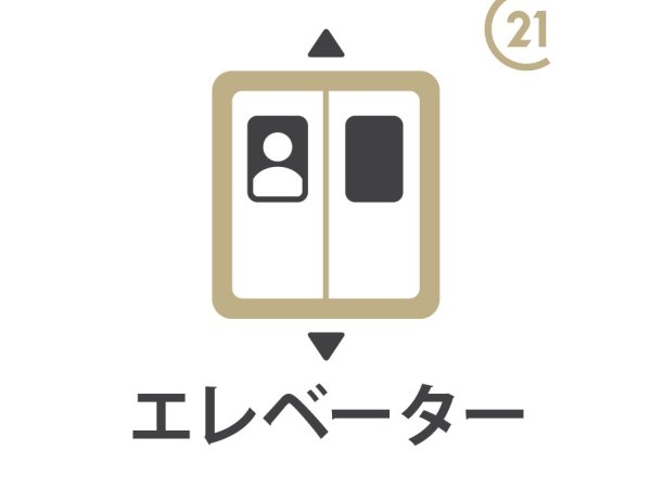 つつじヶ丘ハイツ北１８号棟