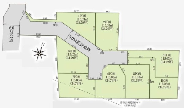 立川市柏町４丁目の土地