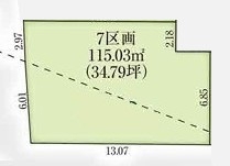 立川市柏町4丁目　売地　全8区画　7号区