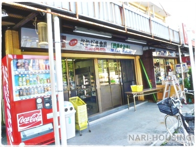 立川市柏町4丁目の土地(なかじま食品)