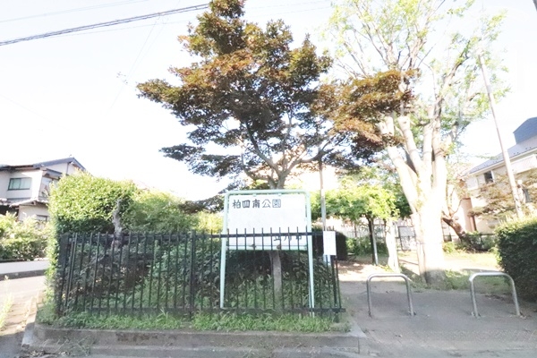 立川市柏町4丁目の土地(柏四南公園)