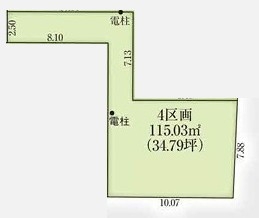 立川市柏町4丁目　売地　全8区画　4号区