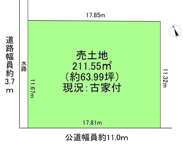 立川市一番町4丁目　売地
