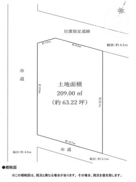 福生市熊川　売地