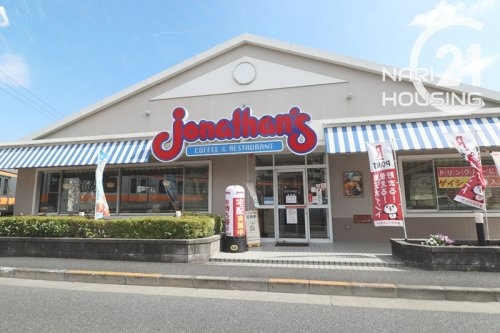福生市大字熊川の土地(ジョナサン牛浜店)