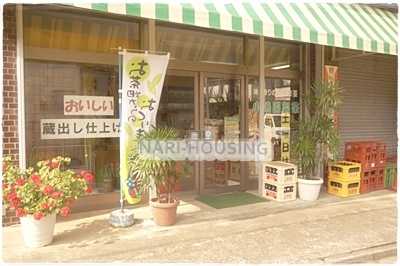 ブルーミングガーデン 東大和市蔵敷2丁目新築 全6棟 1号棟(小嶋園製茶)