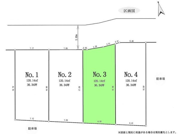 東大和市立野３丁目の土地
