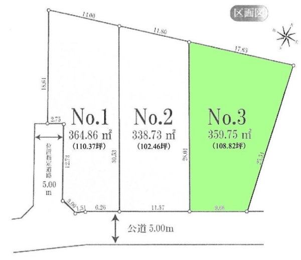 東大和市狭山3丁目　売地　全3区画　3号区