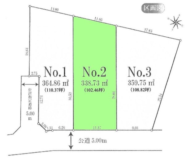 東大和市狭山3丁目　売地　全3区画　2号区