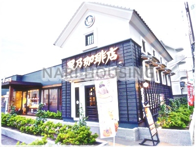 東大和市上北台３丁目の土地(星乃珈琲店東大和店)