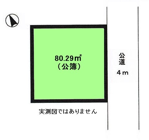 昭島市上川原町1丁目　売地