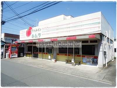 昭島市上川原町１丁目の土地((有)グルメインキムラ)