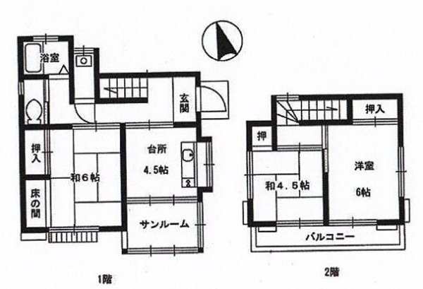 昭島市上川原町1丁目　中古戸建
