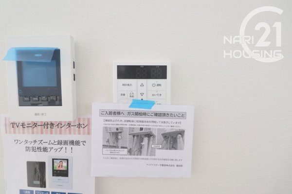 立川市西砂町2丁目 新築 全1棟(その他)