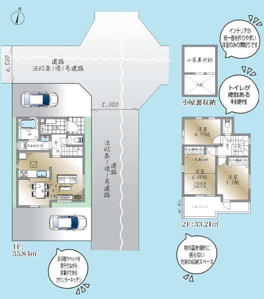 リーブルガーデン　立川市柏町4丁目　新築　全2棟　2号棟