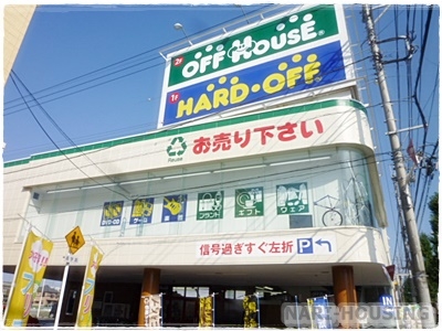 昭島市中神町2丁目 新築 全5棟 2号棟(ハードオフ昭島中神店)